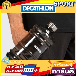 🔥The Best!!  ขวดน้ำ กระบอกน้ำ ทรงแกลลอน ดัมเบล (สีดำ) 2.2 ลิตร - Decathlon สินค้ากีฬาและกิจกรรมกลางแจ้งอื่นๆ