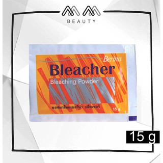 Bertina Bleacher Hair Bleaching Powder ผงฟอก ผงฟอกสีผมเบอริน่า บลีชเชอร์ 15g