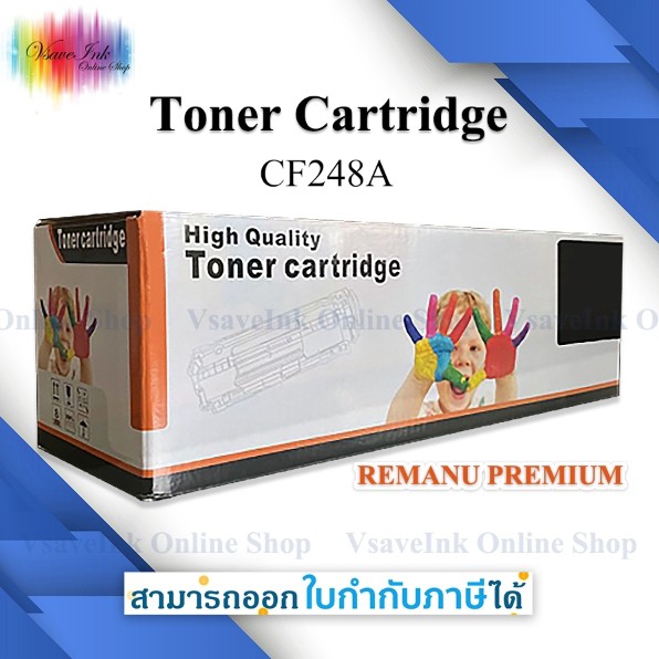 Remanu Toner CF248A ตลับหมึกเทียบเท่า High Quality