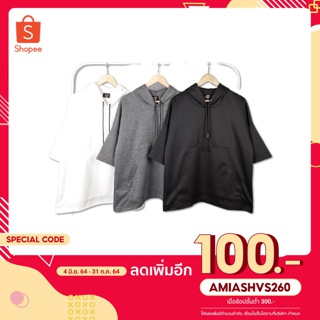 [ลดทันที100฿ใส่โค้ดAMIASHVS260]เสื้อฮู้ด oversize แนวสตรีท