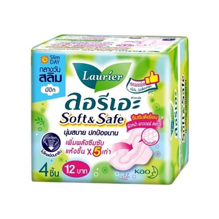 🔥SALE🔥 Laurier ผ้าอนามัยลอรีเอะ Soft&amp;Safe สลิม กลางวัน มีปีก 4 ชิ้น