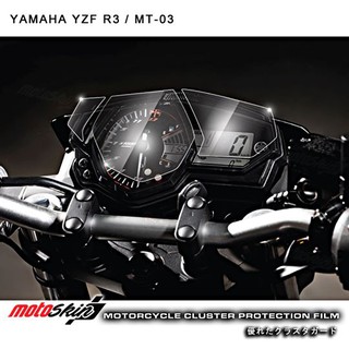 ฟิล์มกันรอยหน้าปัดเรือนไมล์ Motoskin for Yamaha R3 Mt-03