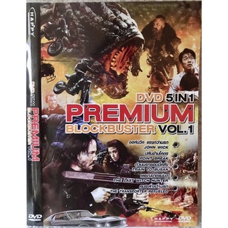 ดีวีดี 5in1 หนังดัง Premium Blockbuster V1:รวมหนังดัง5เรื่อง (แอคชั่นมันส์ๆ)(พากย์ไทย5.1)