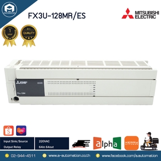 MITSUBISHI FX3U-128MR/ES PLC