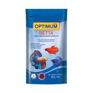 ถูก !!! OPTIMUM BETTA 20 g. (อาหารปลากัด สูตรเร่งสี เร่งโต)