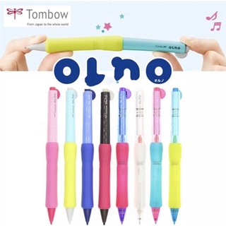 ดินสอกด Tombow รุ่น OLNO แท้ จาก Japan