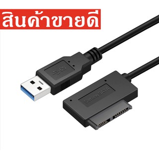 USB3.0 MINI SATA II 7 + 6 13Pin อะแดปเตอร์แปลงสายเคเบิลสำหรับแล็ปท็อป CD/DVD ROM Slimline ไดรฟ์