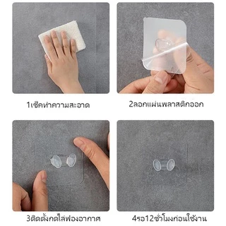 ตะขอแขวน แขวนปลั๊ก ตะขอแขวนอเนกประสงค์ แบบใส ไม่ต้องเจาะ