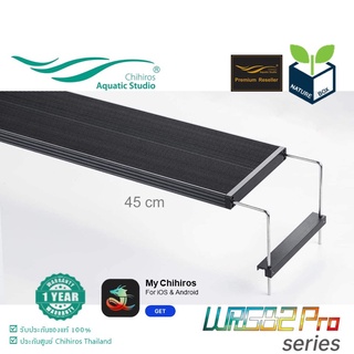 Chihiros WRGB 2 PRO 45cm (ประกันศูนย์ มีสินค้าพร้อมส่ง) ไฟสำหรับตู้ไม้น้ำ และต้นไม้ทุกประเภท ไฟเลี้ยงต้นไม้