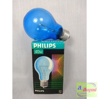 5084 หลอดเปรียบเทียบสี40w Philips