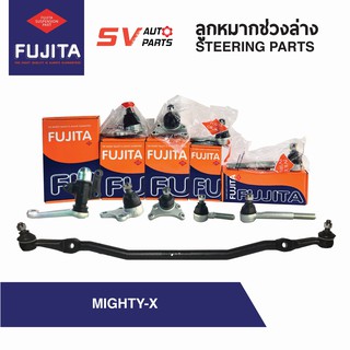 ชุดลูกหมากคันชักคันส่ง TOYOTA MIGHTY-X โตโยต้า ไมตี้เอ็กซ์ | SUSPENSION PARTS