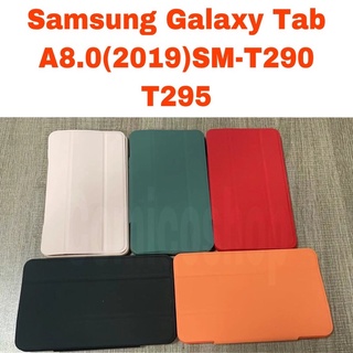 เคส Samsung Galaxy Tab A 8.0 SM-T295 T290 (2019) รุ่นไม่มีปากกา ฝาแม่เหล็กCase for Samsung Tab A 8.0 2019 T295 cover PU