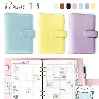 [ปก] แพลนเนอร์ Candy 🔆  Planner Cover PU Diary สมุดแพลนเนอร์ สมุดโน๊ต ไดอารี่ แฟ้ม A6/A5 mimisplan