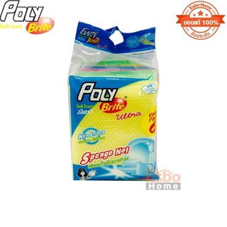 ฟองน้ำ10*13 ซม.POLY BRITE หุ้มตาข่าย( แพค6)