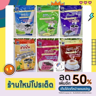 ผงเครื่องดื่มปรุงสำเร็จ ชานมไข่มุก ตราอี้เหวิน  ขนาด 450 กรัม