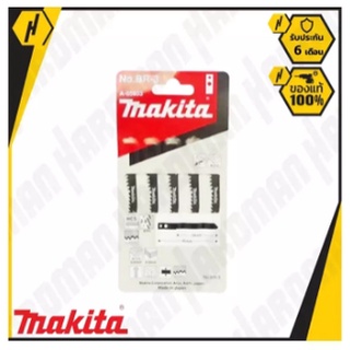 MAKITA ใบเลื่อยจิ๊กซอ รุ่น BR-3 A-85896 (5ใบ/PACK)  #659