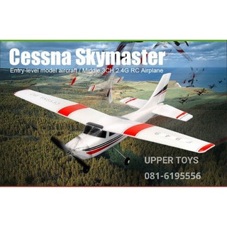 WL toy F949 เครื่องบินบังคับวิทยุ Model Cessna182 (สีขาว)