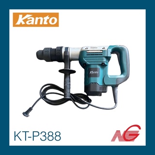 เครื่องสกัด KANTO รุ่น KT-P388