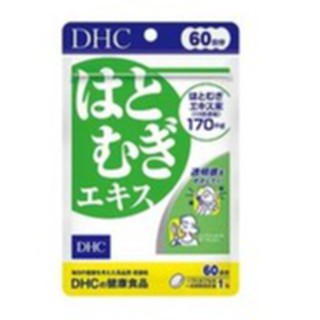 DHC Hatomugi สารสกัดจากลูกเดือย  (60วัน)