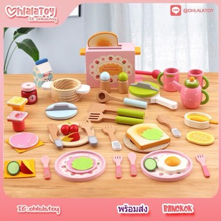 พร้อมส่ง ชุดอาหารเช้า ที่ปิ้งขนมปัง - Strawberry Morning toaster set