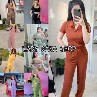 🧡LADY DAKA SHOP🧡 ชุดเซ็ทเสื้อคอปก กางเกงขายาว ผ้าร่องเนื้อดี ผ้าหนัก ไม่ใช่ผ้าเรย่อน