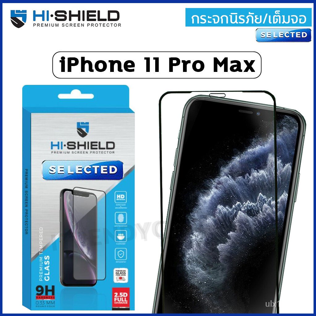 3aX2 iPhone 11 Pro Max (เต็มจอ) (มีฟิล์มหลัง) - กระจก กระจกนิรภัย Hishield Selected 2.5D Full Coverace แท้ [ออกใบกำกับภา