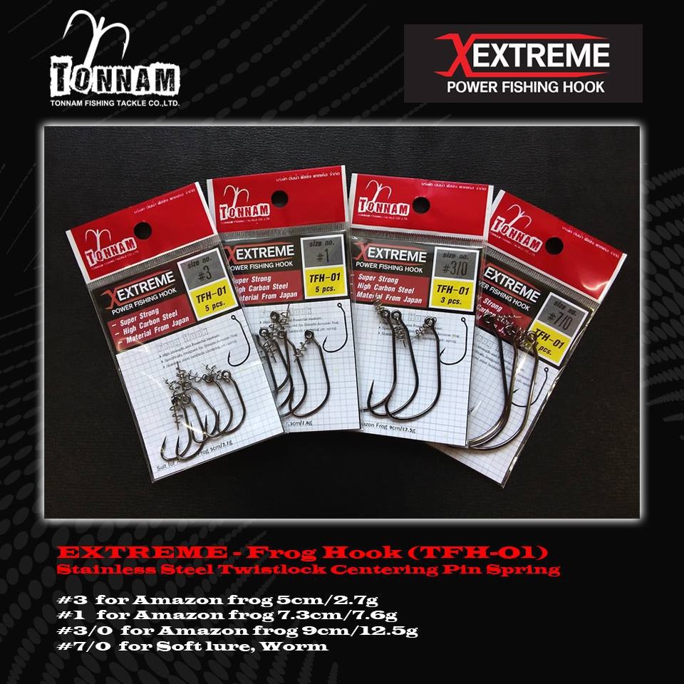 เบ็ดสปริง สำหรับ เกี่ยวเหยื่อยางExtreme