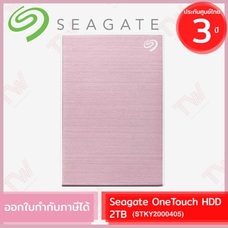 SEAGATE OneTouch HDD with password 2TB (Rose Gold) (STKY2000405) ฮาร์ดดิสก์พกพา สีโรสโกลด์ ของแท้ ประกันศูนย์ 3ปี