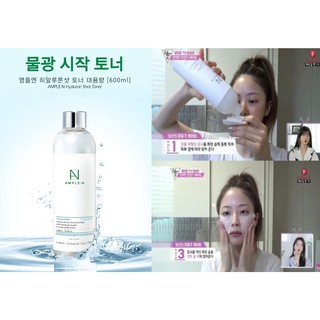 Coreana ample:n Hyaluron Shot Toner  600 ml