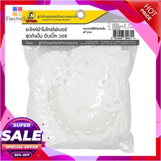 💥โปรสุดพิเศษ!!!💥 BE MAN อะไหล่ผ้าถังปั่น รุ่น A0123102 ขนาด 35 x 3.5 x 35 ซม. สีม่วง - เทา