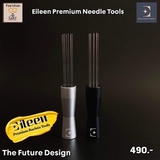 Eileen Needle Tool เข็มเกลี่ยผงกาแฟ 8 เข็ม