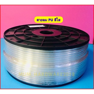 สายลม สายPUเกรดA  ท่อลม สีใส  (Polyurethane Air Hose) มีขนาด6.5x10,8x12มิล ยาว100เมตร มีราคาปลีกและส่ง