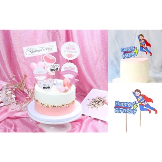 D.I.Y. Happy Mother s Birthday Cake Paper Flag / Super Mom / I Love You Mom ที่ปักเค้กวันเกิด ป้ายปักเค้ก วันแม่ แม่