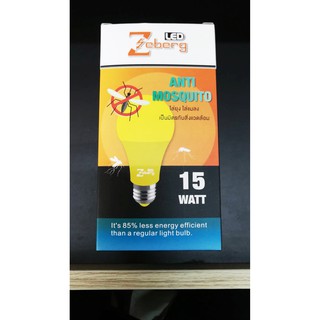 **มีขายส่ง** ราคา 1 ดวง ** หลอด LED ไล่ยุง 15 WATT ยี่ห้อ ZEBERG E27 มอก.