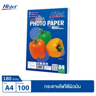 กระดาษ Photo paper hijet 180 แกรม 100 แผ่น