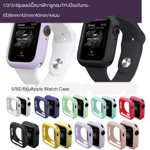 band สาย❖✕เหมาะสำหรับ Applewatch6 ฝาครอบป้องกัน Apple 5th generation 40mm นาฬิกา case iwatch3 / 2/1 ซิลิโคน