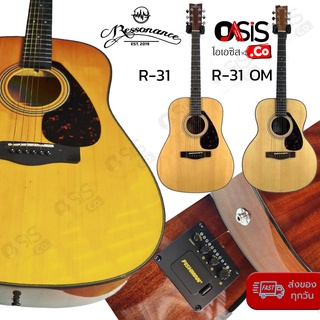 กีต้าร์โปร่ง กีต้าร์โปร่งไฟฟ้า 41 นิ้ว Top Solid Spruce Resonance กีต้าร์โปร่ง กีตาร์โปร่งไฟฟ้า 41 นิ้ว