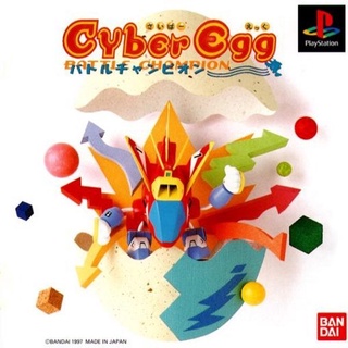 Cyber Egg Battle Champion (สำหรับเล่นบนเครื่อง PlayStation PS1 และ PS2 จำนวน 1 แผ่นไรท์)