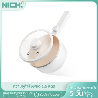 NiChi หม้อหุงข้าวไฟฟ้าอเนกประสงค์ 1.5L ไม่ติดหม้อ เหมาะสำหรับ 2-3 คน ควบคุมอุณหภูมิได้ 2 ปุ่ม หม้อไฟไฟฟ้าขนาดเล็ก ด้ามยา