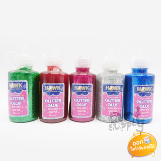 กาวกากเพชร Hawk Glitter Glue ขนาด 60ml **คละสี**