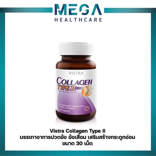 VISTRA Collagen Type II วิสตร้า คอลลาเจน Type 2 บำรุงข้อ ข้อเสื่อม วิสทร้า คอลลาเจน ไทพ์ทู 30 เม็ด