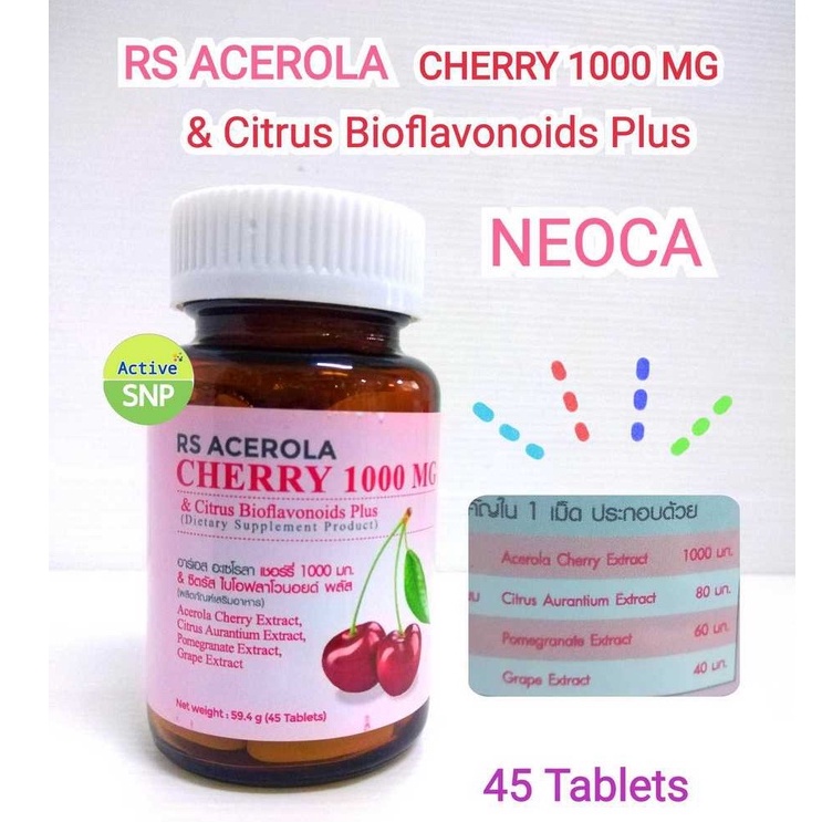 (Vitamin C) NEOCA RS Acerola Cherry 1000mg &amp; Citrus Bioflavonoids Plus ขวดละ  45 เม็ด // นีโอก้า อะเซโรลา เชอร์รี่