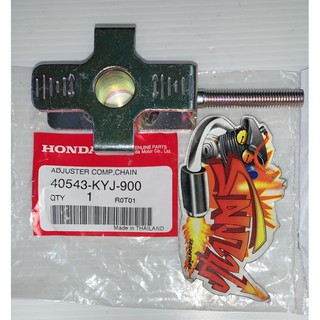 หางปลาตั้งโซ่ CBR250/300 / CB300FA แท้ KYJ