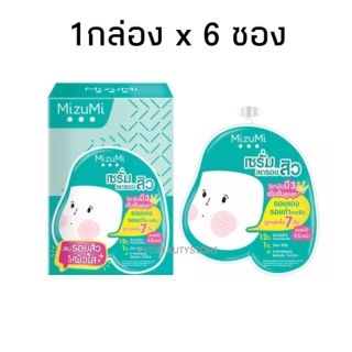 (6ซอง)MizuMi B3 Acne Concentrate Serum 6g.