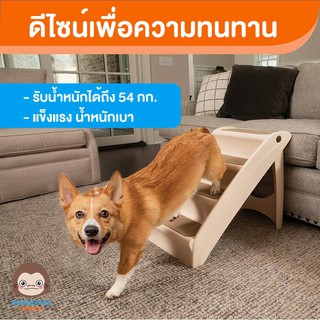 Pet Stair บันไดสัตว์เลี้ยง บันไดแมว บันไดหมา บันไดสุนัข บันไดพับเก็บได้