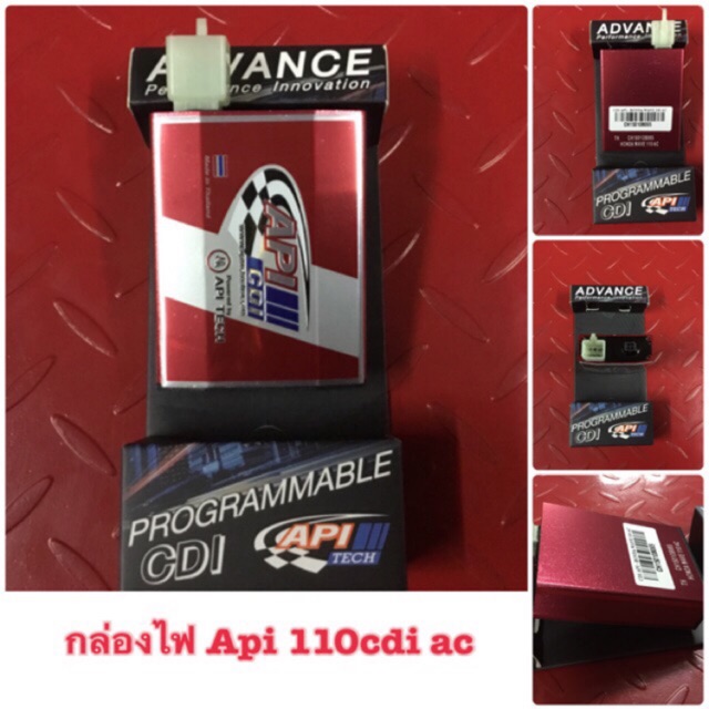 กล่องapi100 ถูกที่สุด พร้อมโปรโมชั่น ม.ค. 2026 | BigGoเช็คราคาง่ายๆ