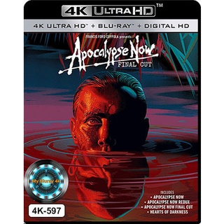 4K UHD หนัง Apocalypse Now กองพันอำมหิต