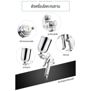 กาพ่นสี รุ่นF-75 กระป๋องบน คุณภาพสูง ขนาด 400 CC หัวเข็มขนาด 1.5 mm สำหรับพ่นสีรถยนต์ ผนังบ้าน อเนกประสงค์ ใช้ร่วมกับปั