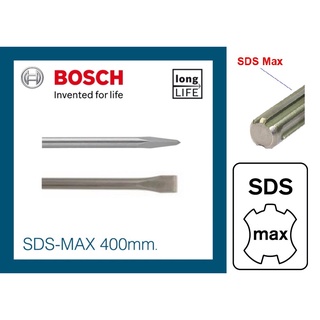 ดอกสกัด BOSCH 2608690231 2608690125   SDS-MAX 400มม. 2608690231 2608690125 ราคาต่อ 1 ดอก price per piece