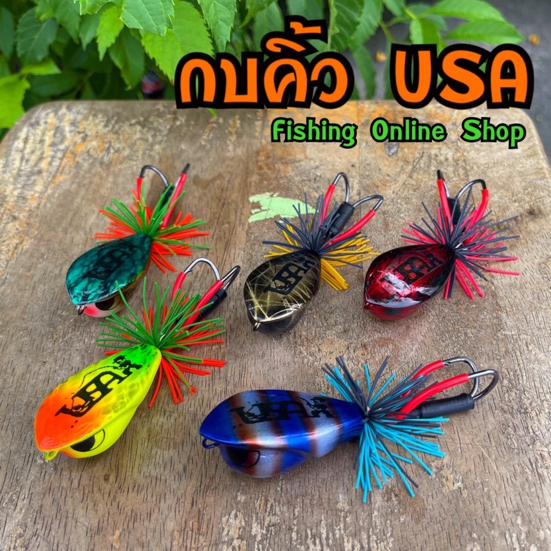 กบคิ้ว USA งานไม้ ลายใหม่ by โอ๊ต USA